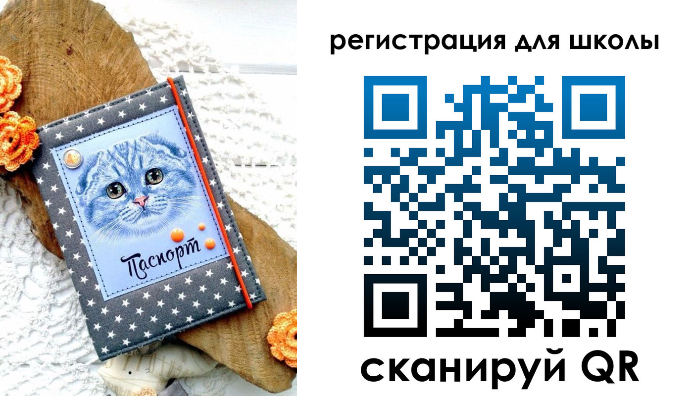 временная прописка в Сысерти
