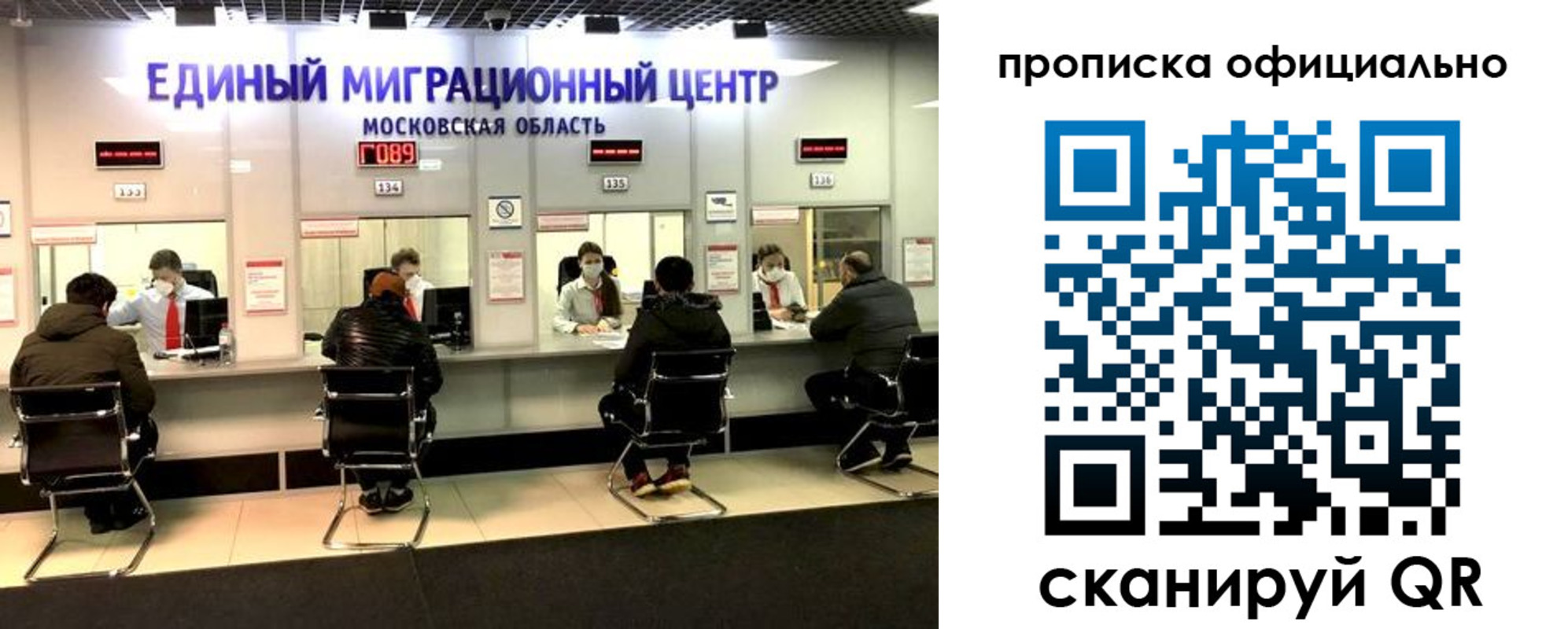временная регистрация надежно в Сысерти