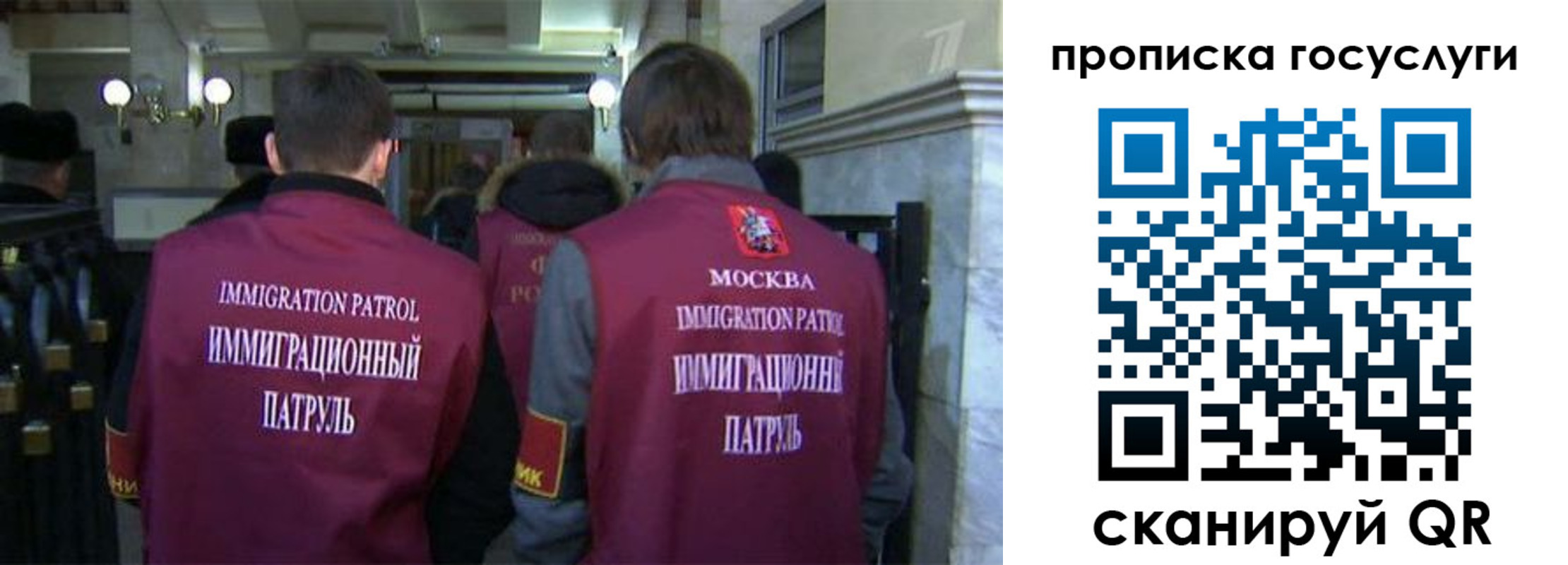 прописка иностранных граждан в Сысерти