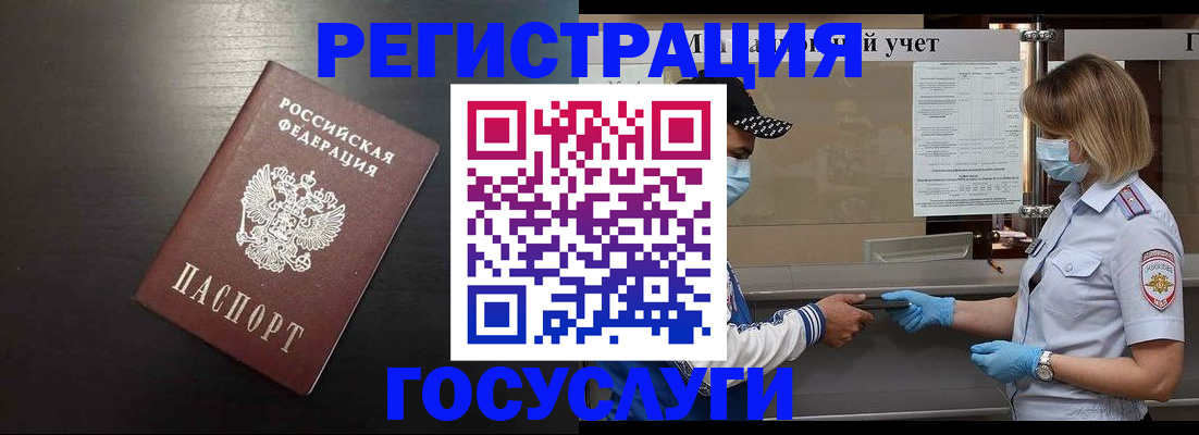 прописка законно в Сысерти