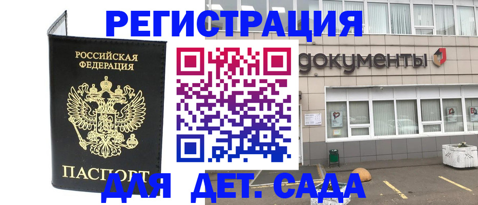 временная регистрация законно в Сысерти